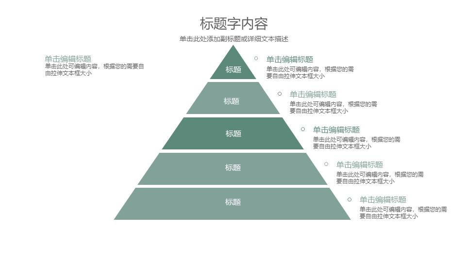 教育课件 (61).pptx